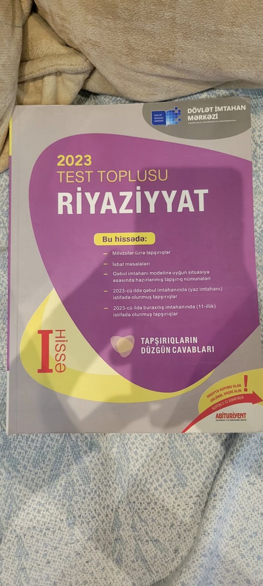Riyaziyyat Testlər 11-ci sinif, DİM, 1-ci hissə, 2023 il — Kitablar, Bakı