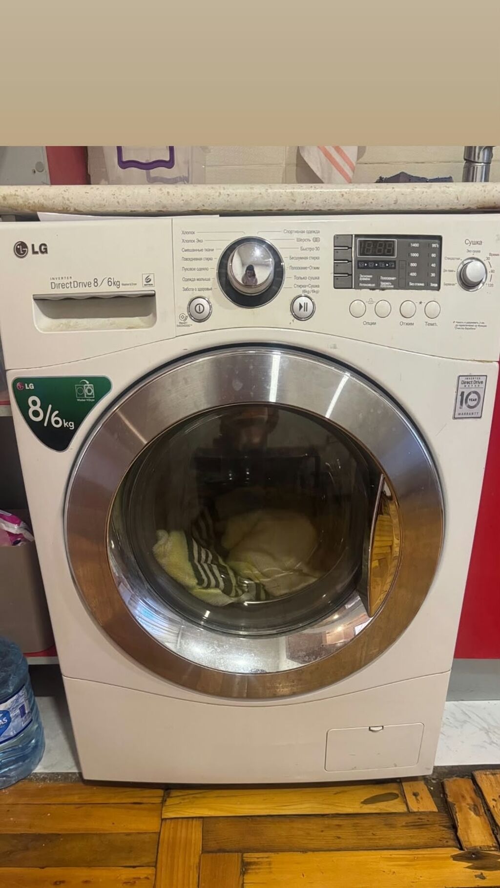 *LG* Qiymət *250 AZN* satılır ünvan Əhmədli Zülfiyyə ZB — Çamaşır maşınları, Bakı
