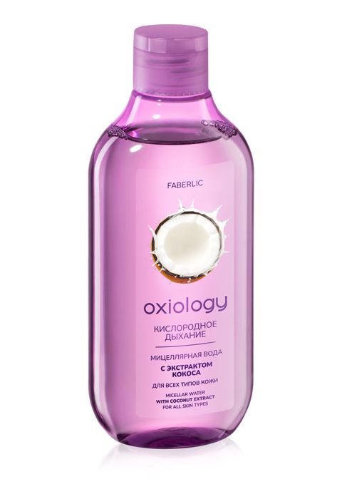 Üz makiyajının silinməsi üçün vasitə No Brand, bütün dəri növləri üçün, 300 ml — Bakı