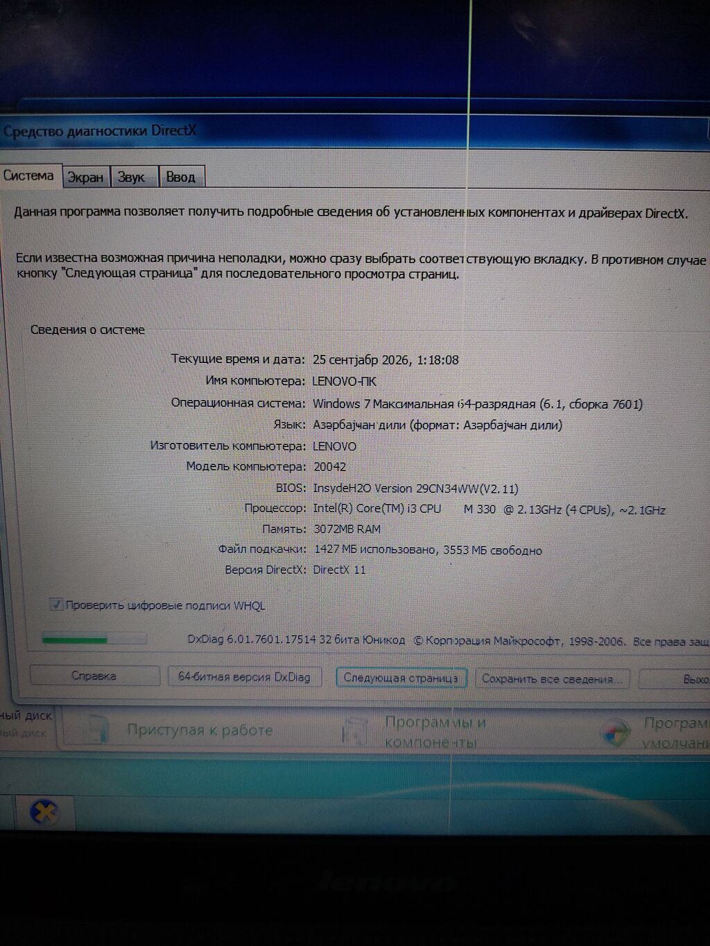 Ram 3 Yaddaş 300 GB Wifi xarab olub ona gore tp link alinib qoylub — Lenovo, Bakı (6)