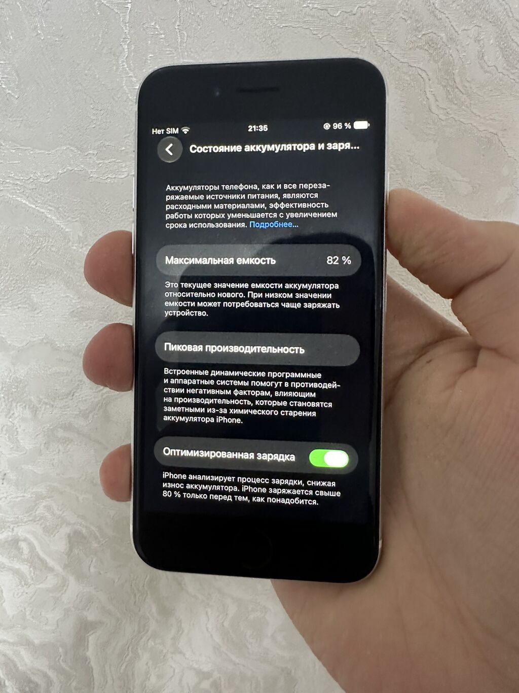 IPhone SE 2022, 256 GB, White Titanium, Zəmanət, Barmaq izi, Simsiz şarj — Apple iPhone, Bakı (4)