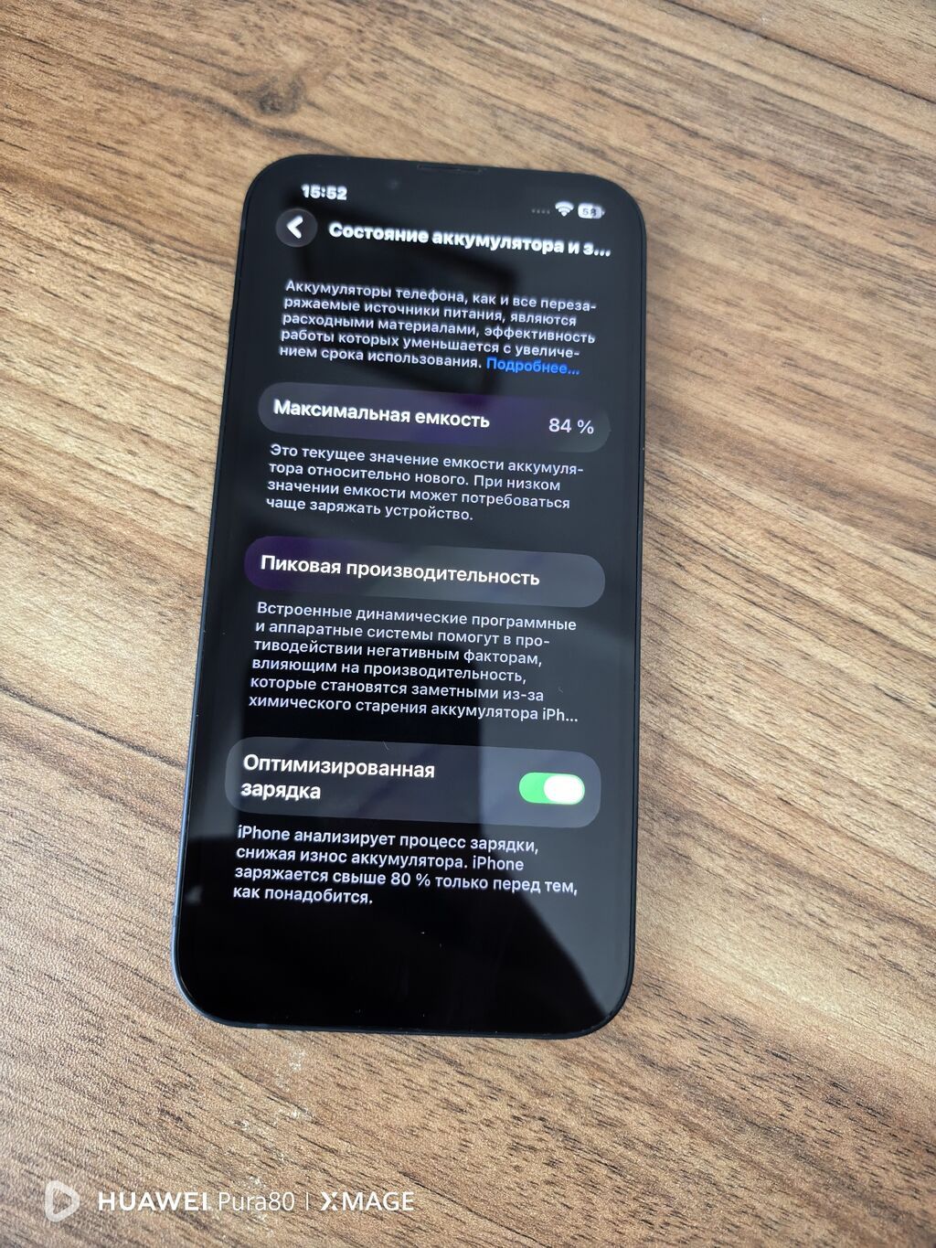 IPhone 13, 128 GB, Midnight, Face ID — Apple iPhone, Bakı (4)