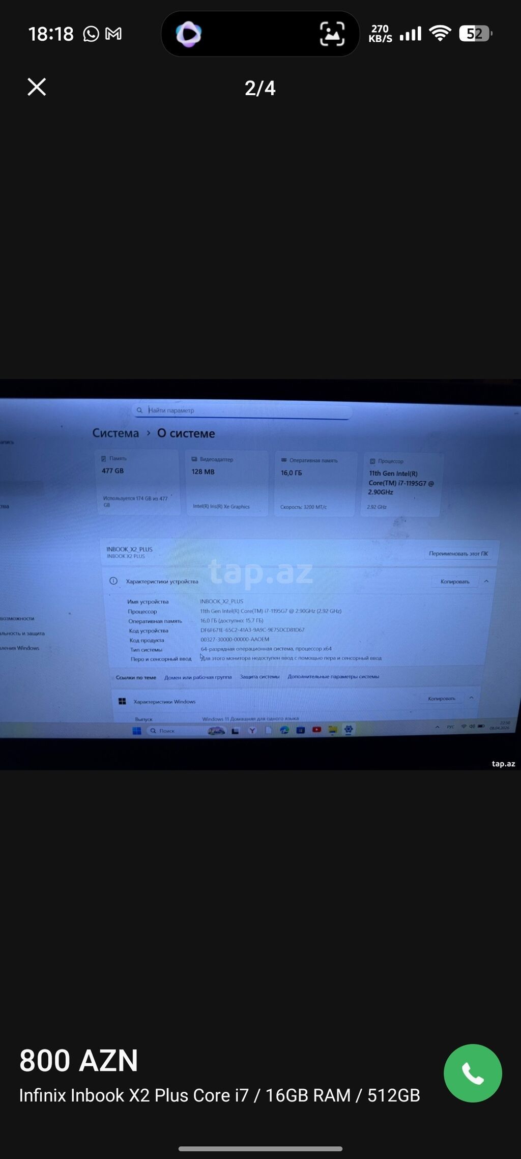 Infinix Inbook X2 Plus noutbuku - Prosessor: Intel Core i7-1195G7 — Digər notbuklar, Lənkəran (3)