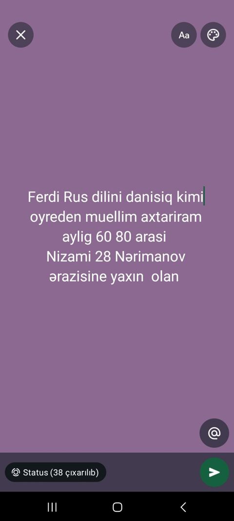 Müəllim tələb olunur, Xarici dillər — Saray