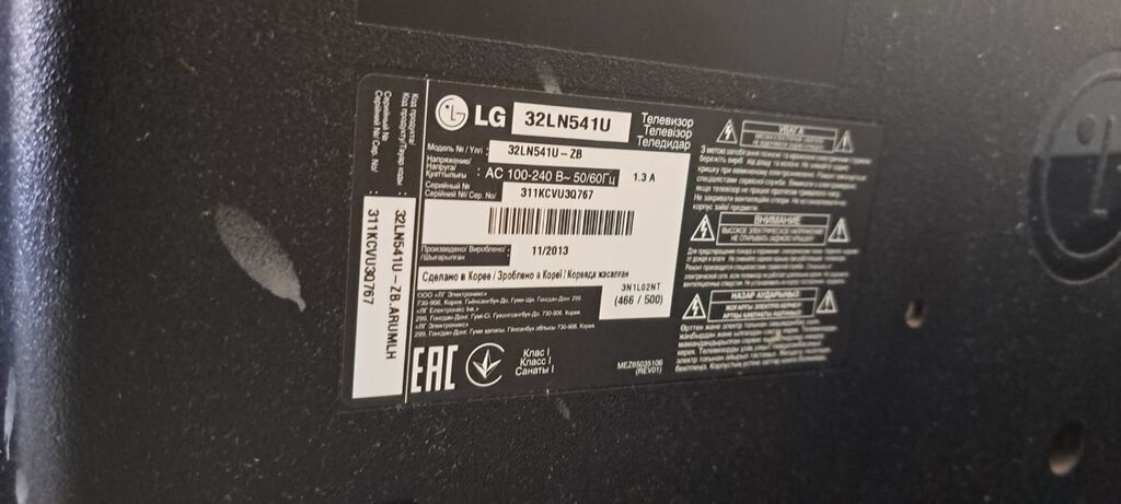 Tv LG 82 ekran sade pultu var. Evden satiş.110 azn Tv alti — Televizorlar, Masazır (2)