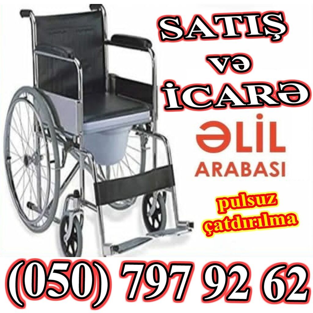 Məhsul: Təkərli əlil arabaları – satış və icarə Təsvir: - Müxtəlif — Əlil arabalar, Bakı (3)