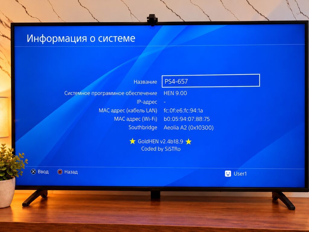 PlayStation 4 (PS4) – Əla vəziyyətdə PlayStation 4 çox az istifadə — Oyun konsolları, Bakı (4)