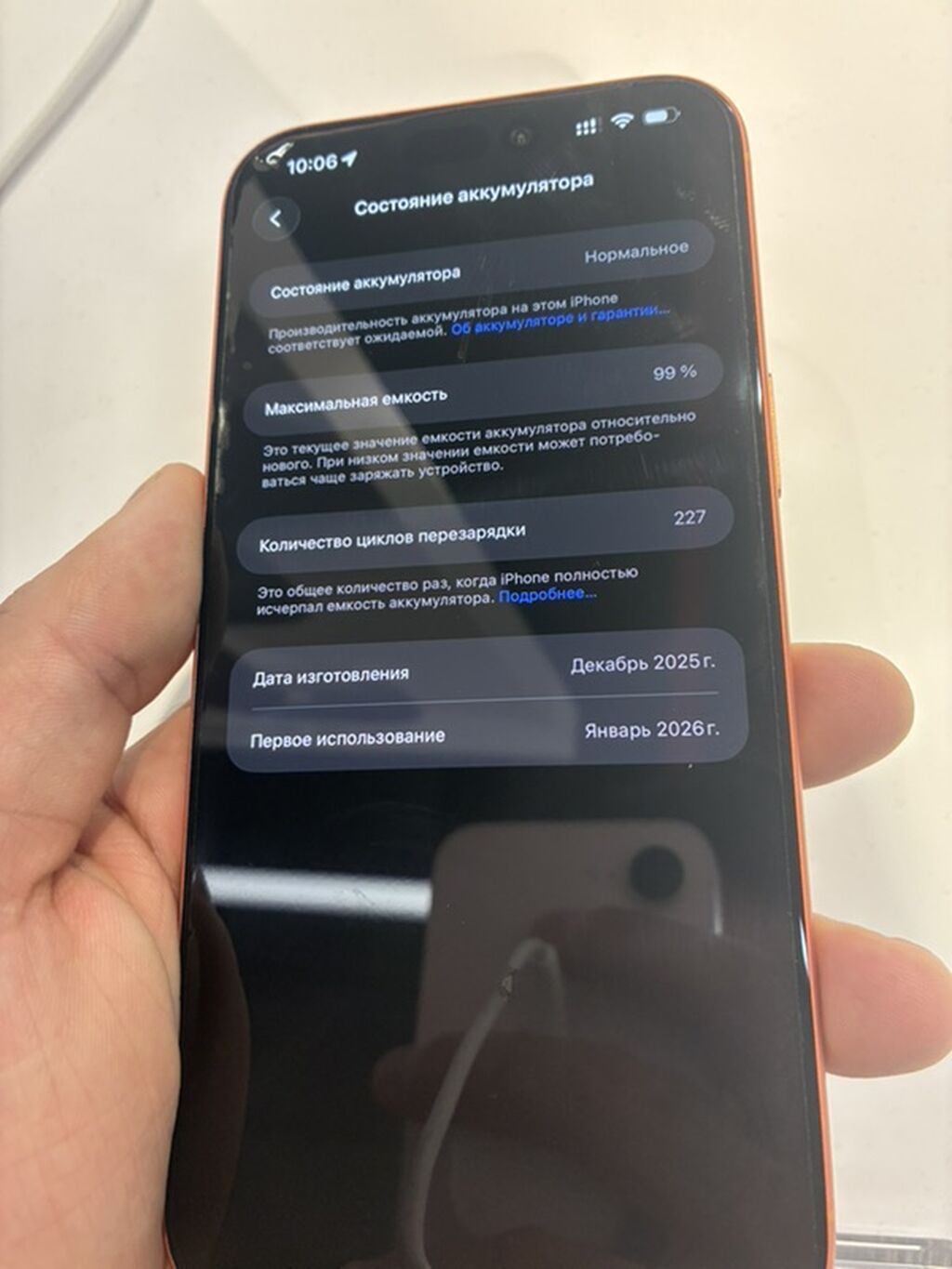 IPhone 17 Pro Max, 256 GB, Narıncı, Zəmanət, Simsiz şarj, Face ID — Apple iPhone, Bakı (6)