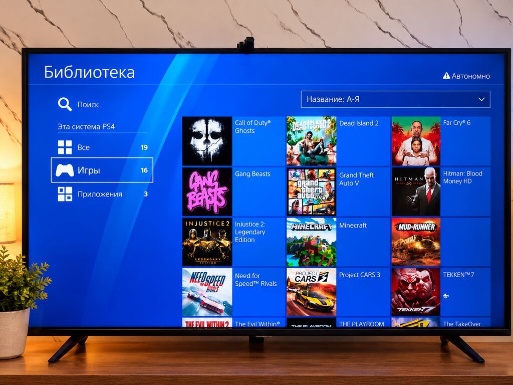 PlayStation 4 (PS4) – Əla vəziyyətdə PlayStation 4 çox az istifadə — Oyun konsolları, Bakı (6)