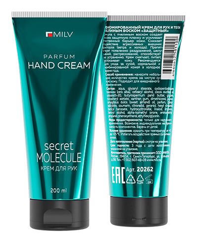 Əl kremi Milv Secret Molecule 200 ml — Mallar, Bakı (2)