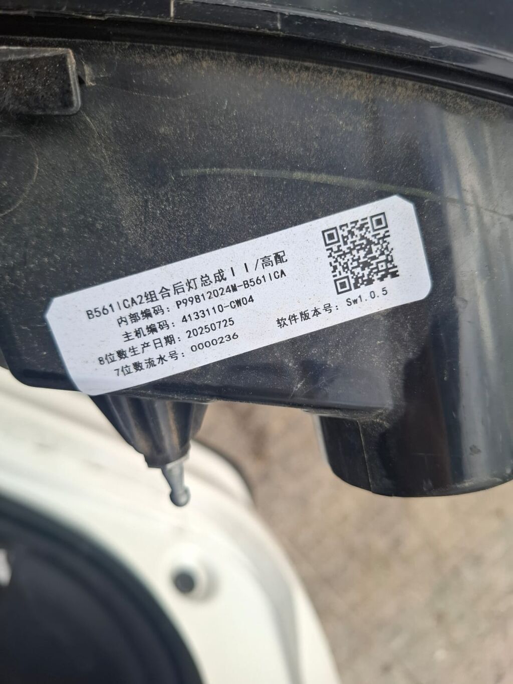 Salam Chanqan Uni Z arxa baqaj orta stop. Orginal ustden çıxmadır — Avtomobil işığı, Bakı (6)