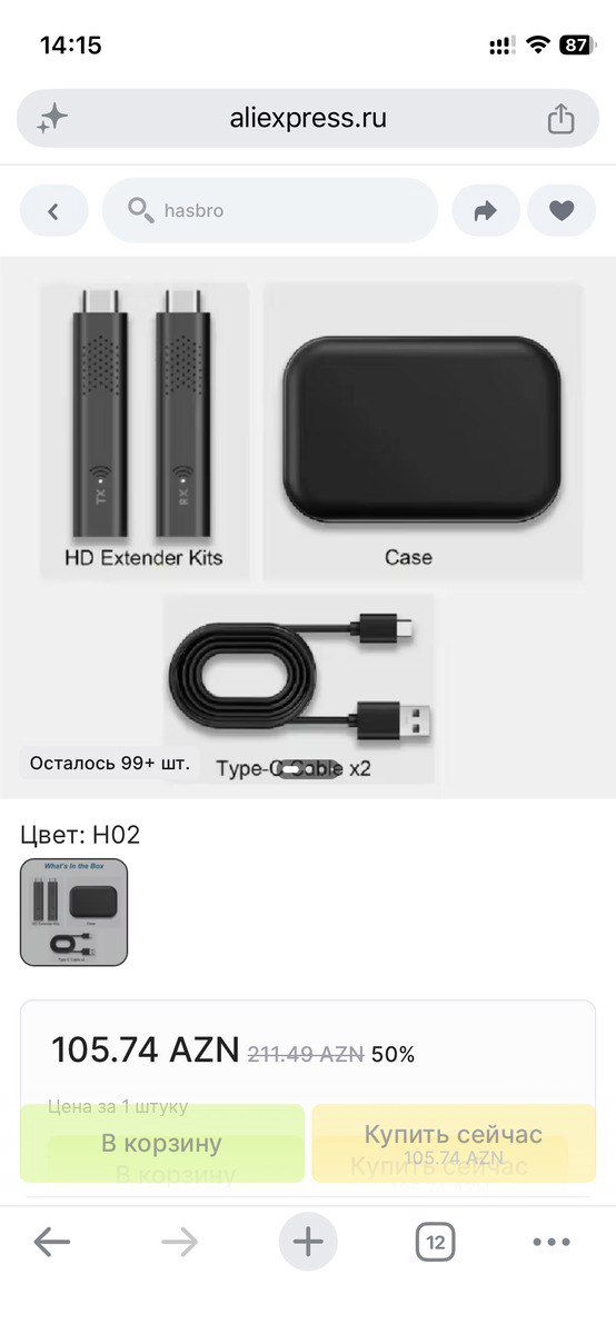 D-color Transmitter Wireless HDMI Görüntü Ötürücü — Periferik cihazlar, Bakı (2)