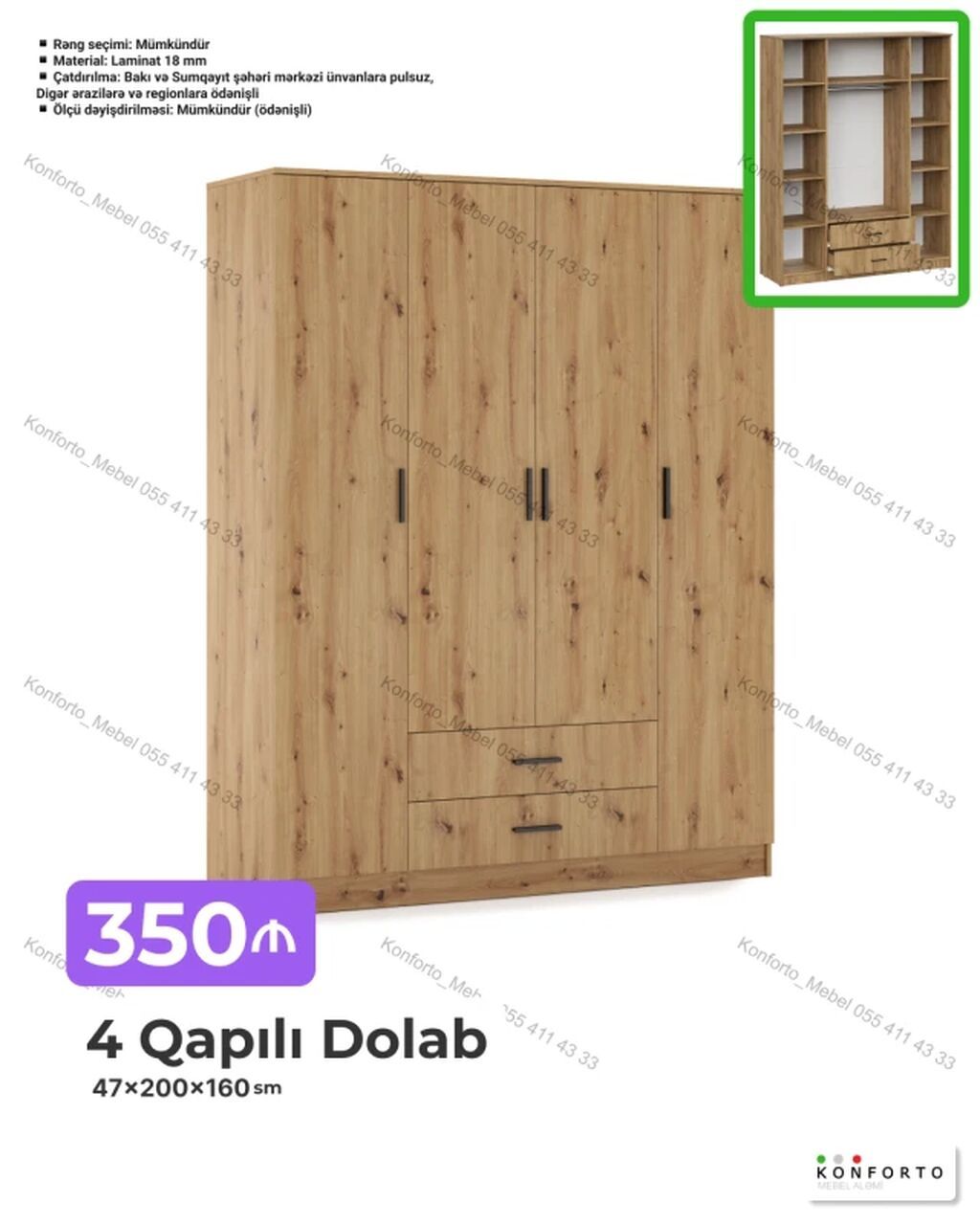 4 qapılı paltar dolabı — 47×200×160 sm - Material: 18 mm laminat — Şkaflar, Bakı