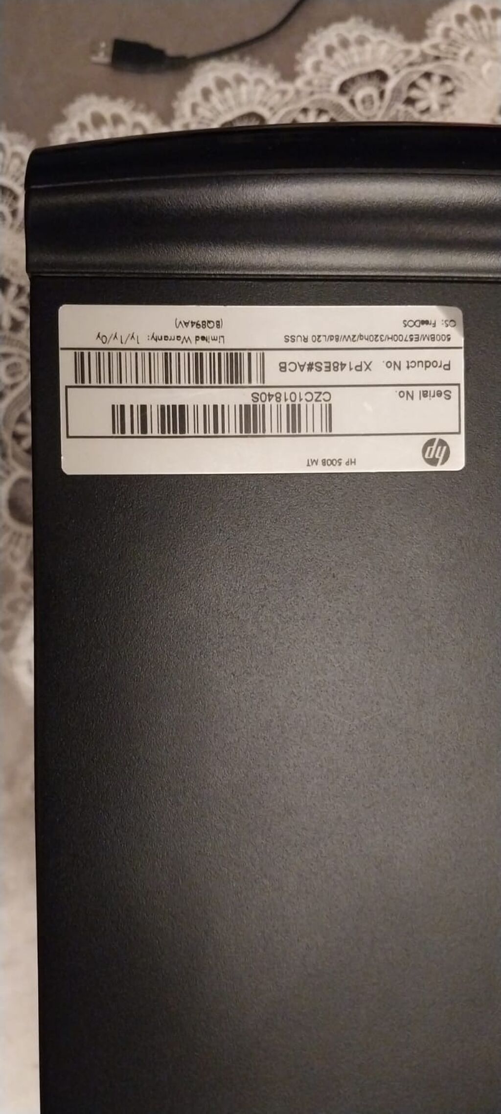 HP masaüstü kompüter dəsti Tərkib: - HP sistem bloku (qüllə tipli — Masaüstü kompüterlər, Salyan (6)