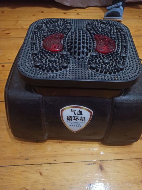 Məhsul: Blood Circulative Massager – ayaq altı akupressura və dövran — Digah