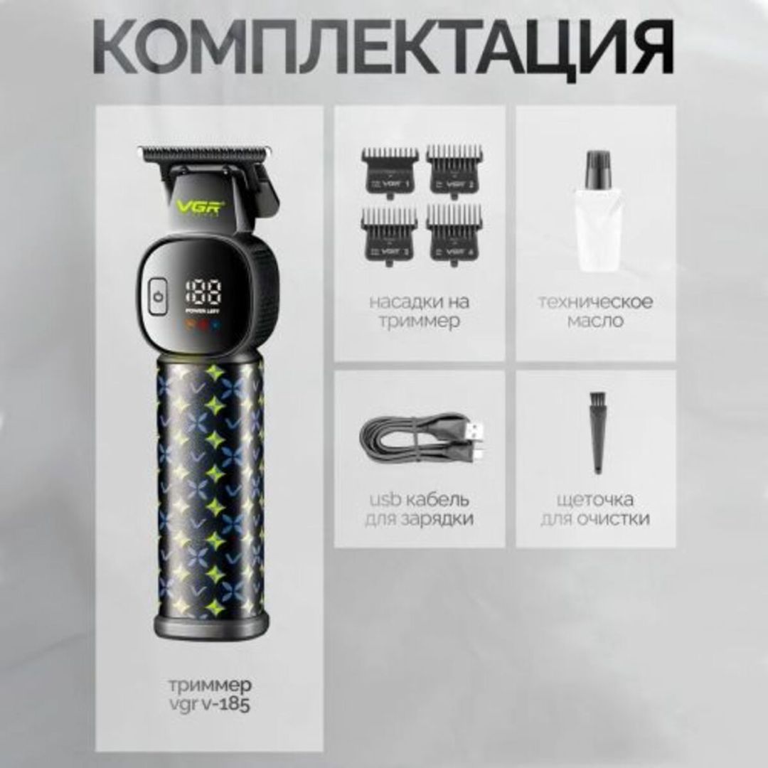 Trimmer VGR 185 1600MAH 6500RPM Keramik bıcaqlı Cord/Cordless LED Displey — Gözəllik və səhiyyə, Bakı (12)