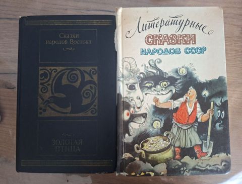 İki kitab cəmi 3 manata. Книги в хорошем состоянии — Bakı