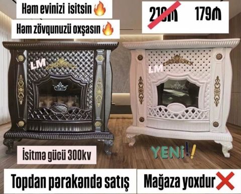 İran Sobaları – Original, zavod istehsalı. İsitmə gücü: 300 kv — Bakı