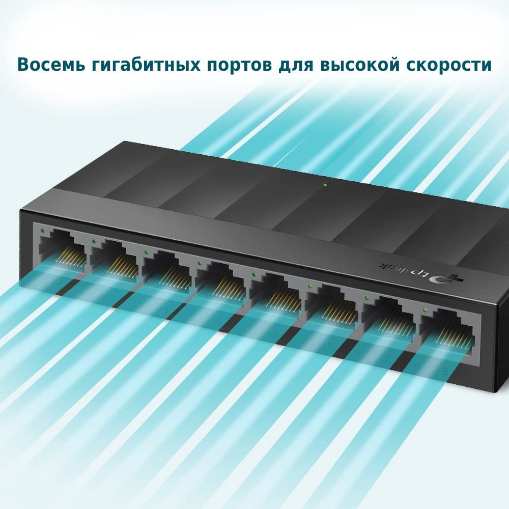 8-port 1000Mbit /s Switch TP-Link LS1008G — Mallar, Bakı (3)