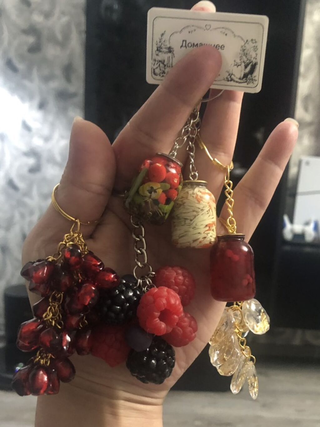 Mini “ev duzu” mövzusunda şüşə banka açarlıqları - Məhsul: Kiçik şüşə — Açar əti və əti ləkəsi, Güzdək (9)