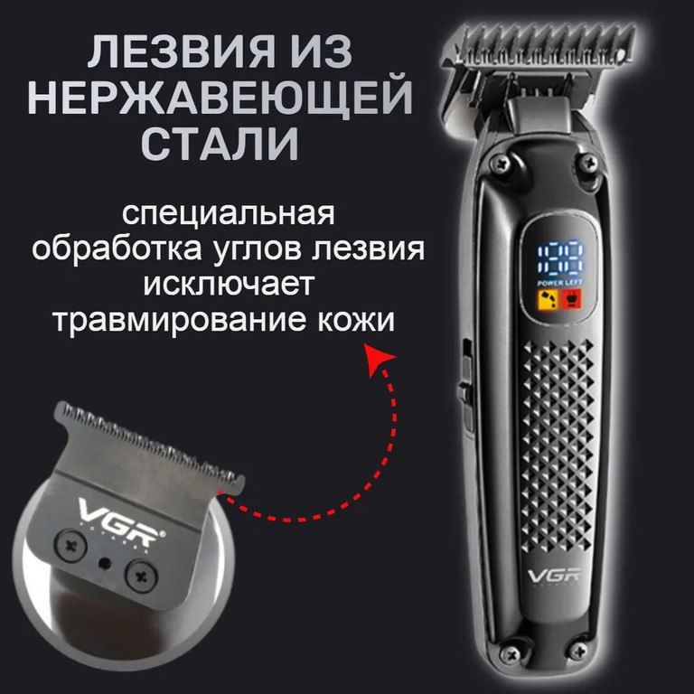Professional təraş aparatı "VGR 972 1400MAH 7000RPM Ceramic Blades Cord/Cordless" — Gözəllik və səhiyyə, Bakı (9)