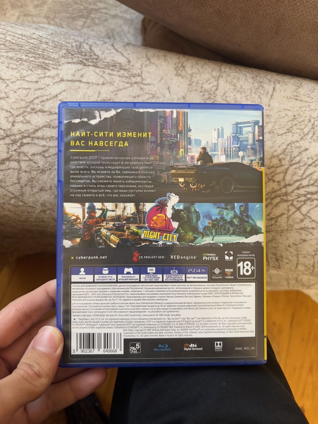 Cyberpunk tep teze satilir 50 m barter maraqli olar yaxşi — Oyun konsolları, Gəncə