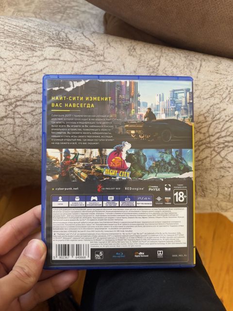 Cyberpunk tep teze satilir 50 m barter maraqli olar yaxşi — Gəncə