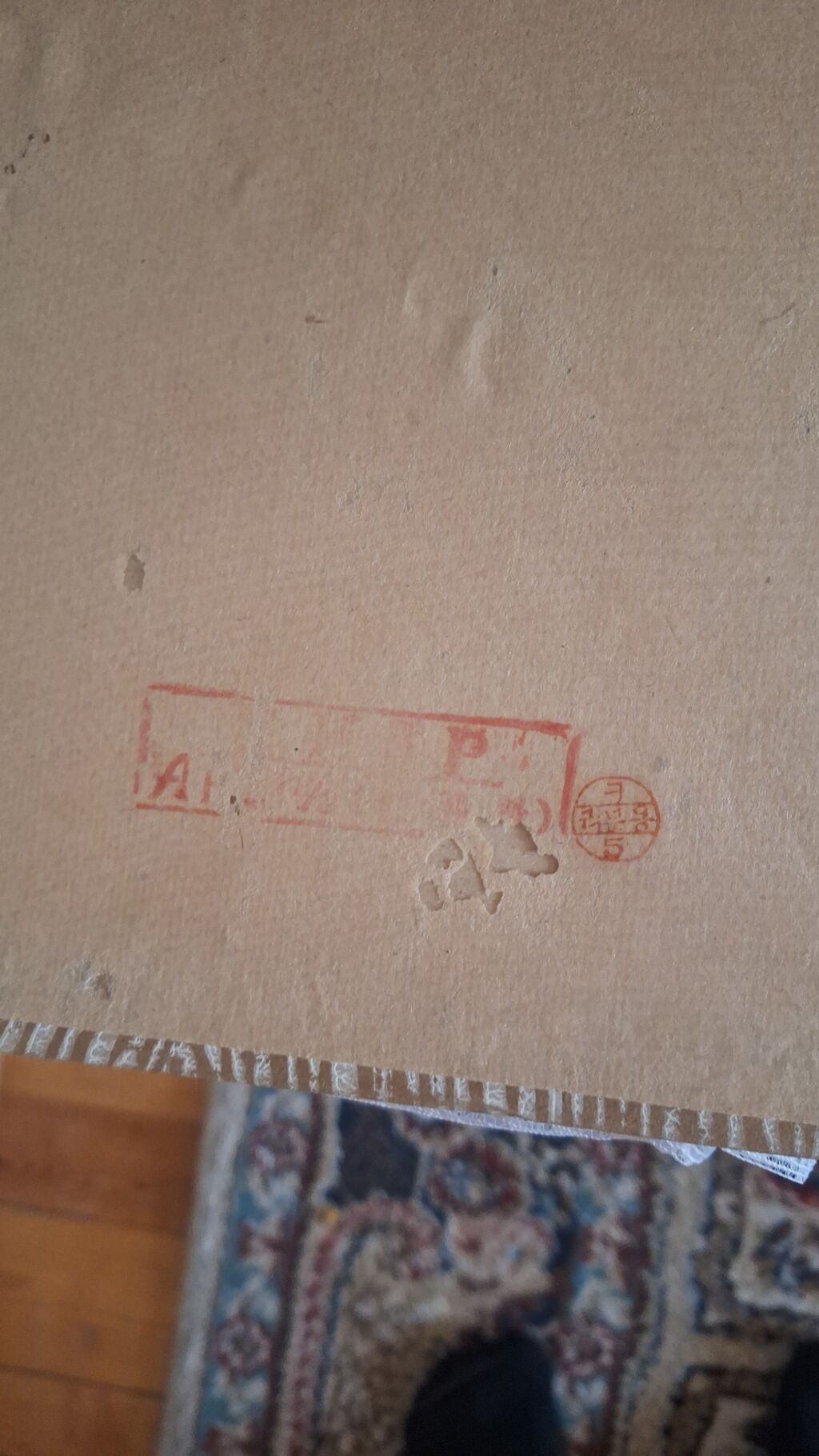 Çərçivəli 3D tablo – Pələng və ilan kompozisiyası - Texnika — Şəkillər, plakatlular və çərçivələr, Gəncə (4)