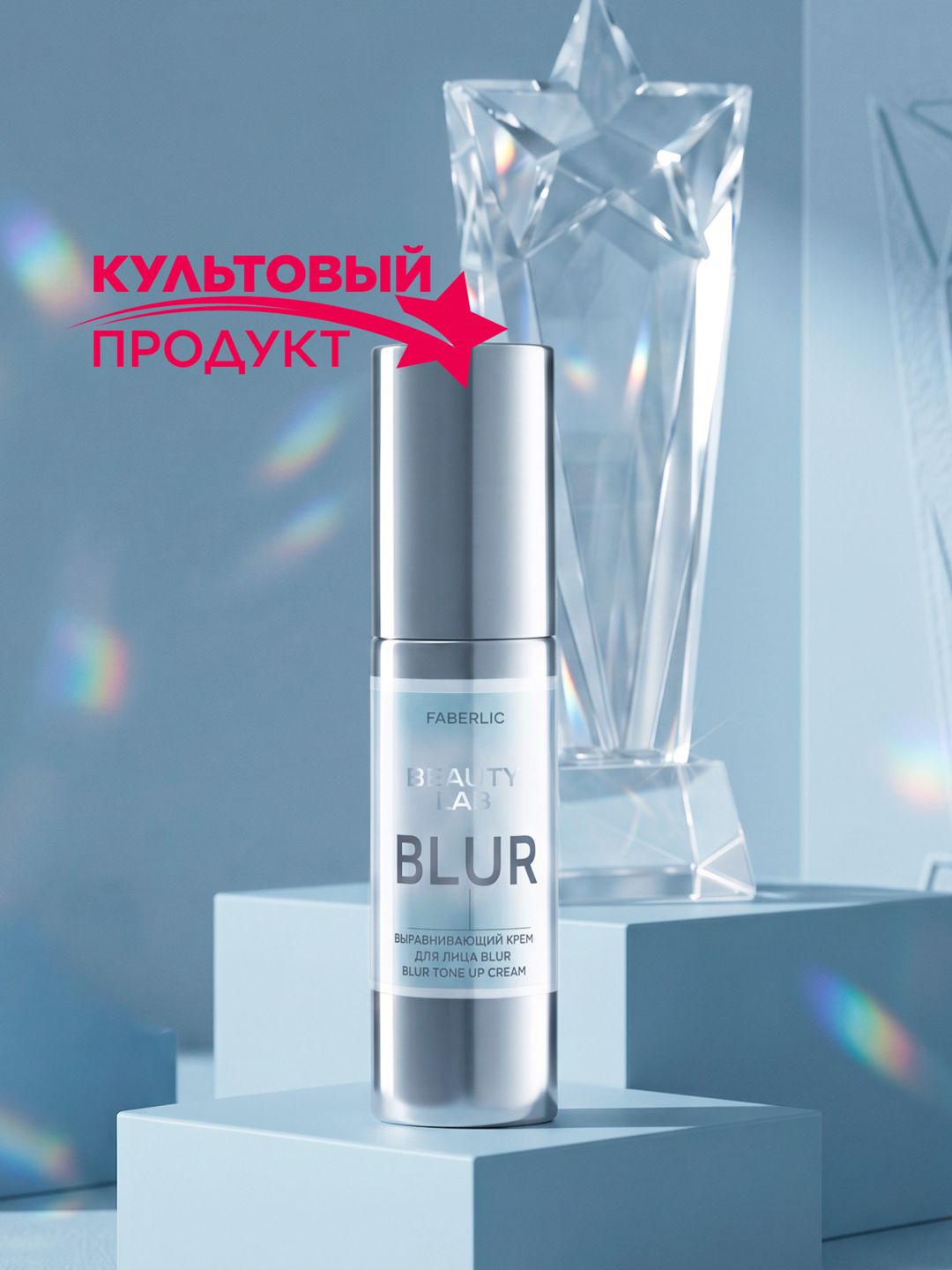 Üz kremi No Brand Beauty Lab, 15 ml — Mallar, Bakı (2)