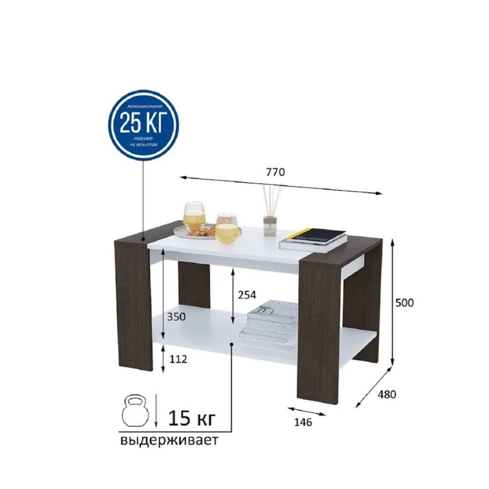 Jurnal masası Letta Тужур, Ldsp, ağ tıxmalı/venge, 77x48x50 sm — Jurnal masaları, Bakı (3)