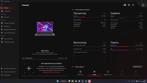 ASUS rog strıx G17 G713RC — Bakı