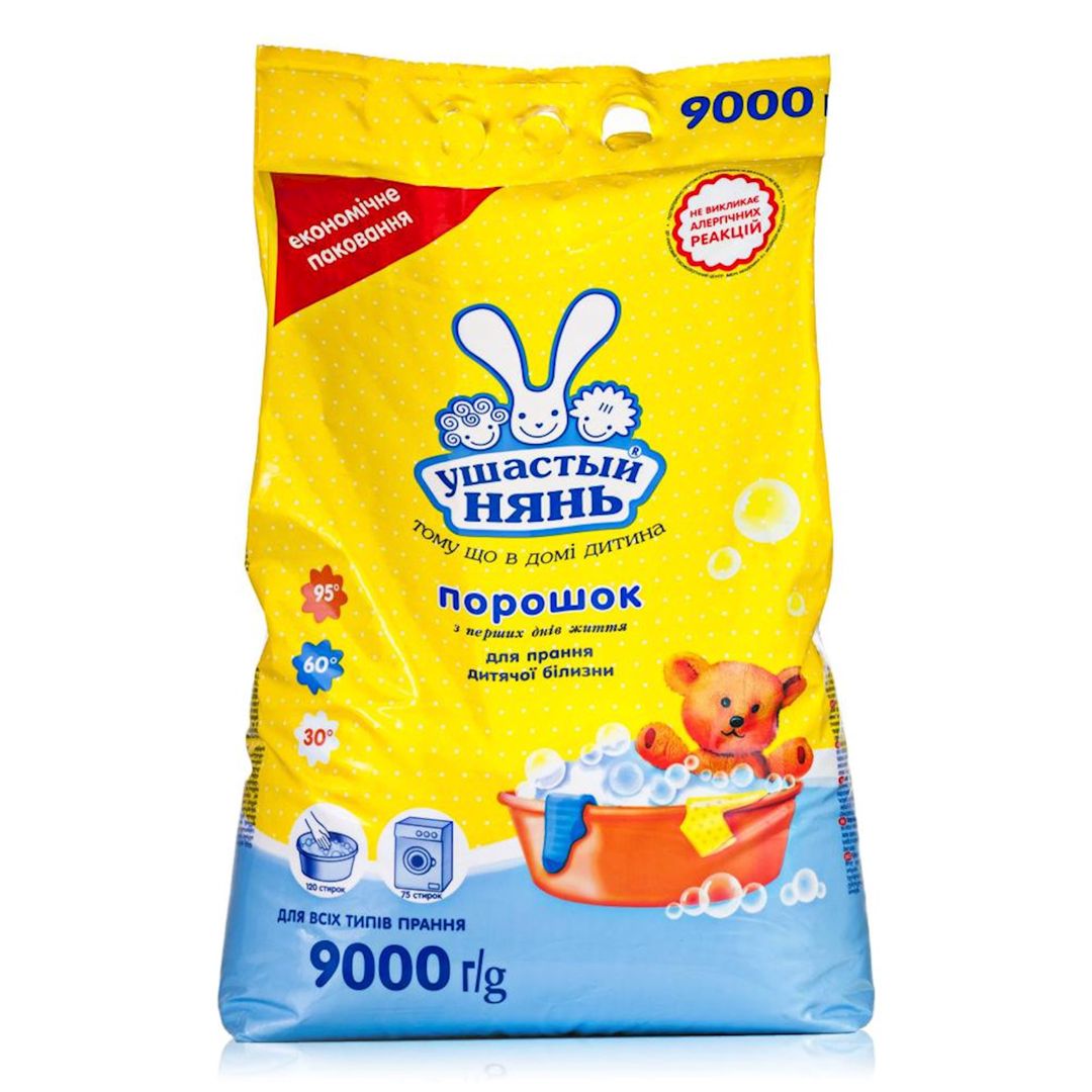 Yuyucu toz Ушастый нянь uşaq paltarı yuma üçün, 0+ aydan, universal, ətirsiz, 9 kq, 120 əl yuma / 75 maşın yuma — Mallar, Bakı
