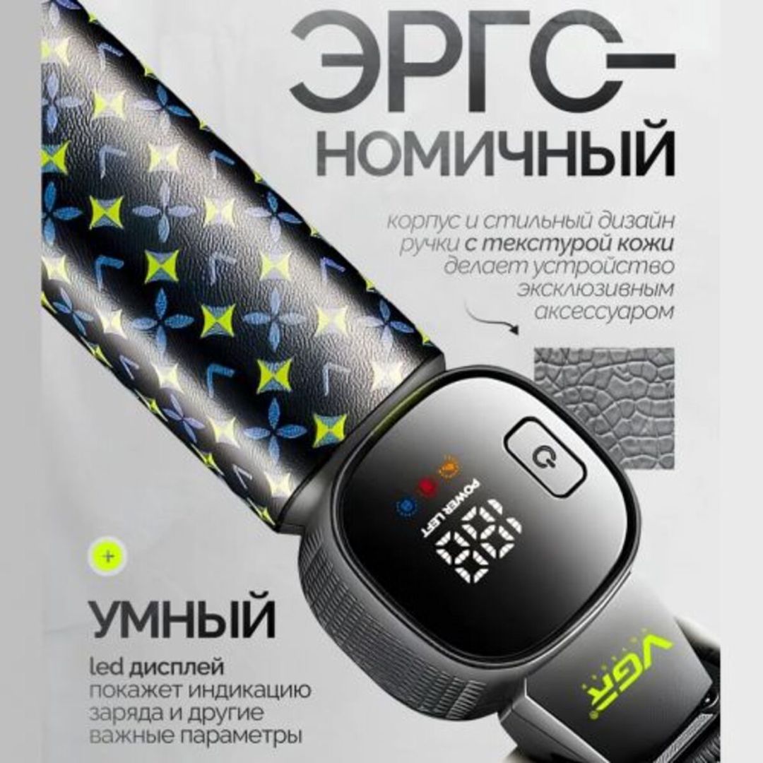Trimmer VGR 185 1600MAH 6500RPM Keramik bıcaqlı Cord/Cordless LED Displey — Gözəllik və səhiyyə, Bakı (10)