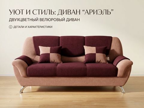 Divan, İşlənmiş, Açılmayan, Bazasız, Parça, Çatdırılma yoxdur — Digah