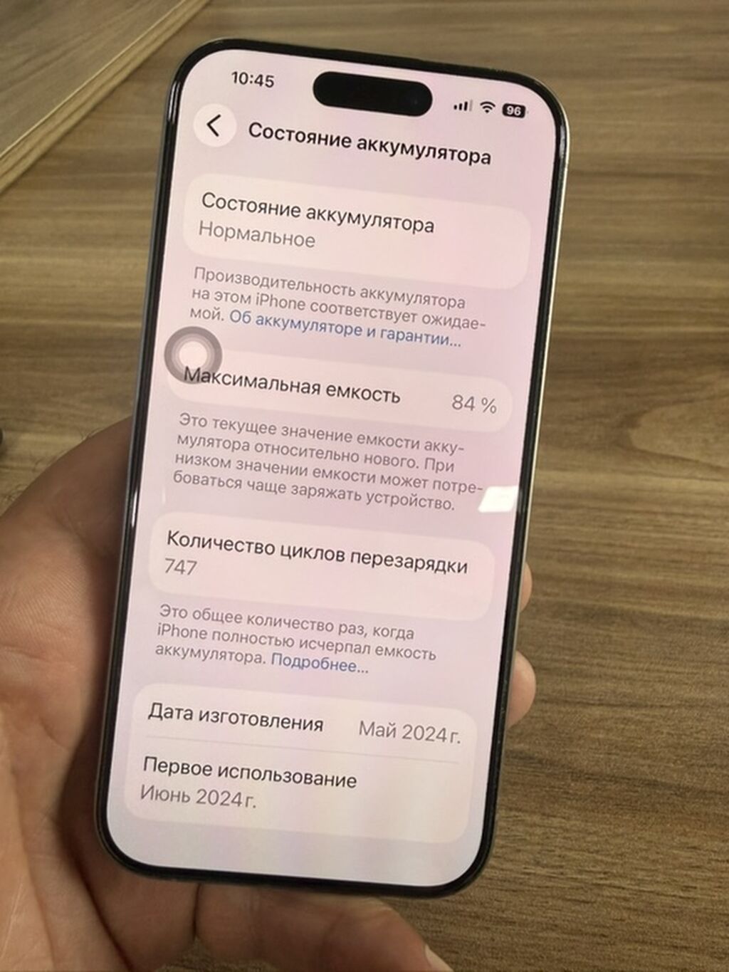 IPhone 15 Pro, Natural Titanium — Apple iPhone, Bakı (3)