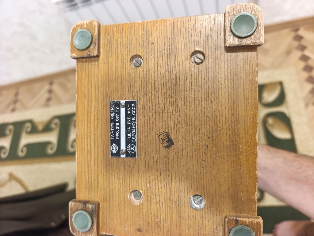 Retro masaüstü disk telefon – Ssri istehsalı Xüsusiyyətlər — Kabel və radio telefonları, Masazır (2)