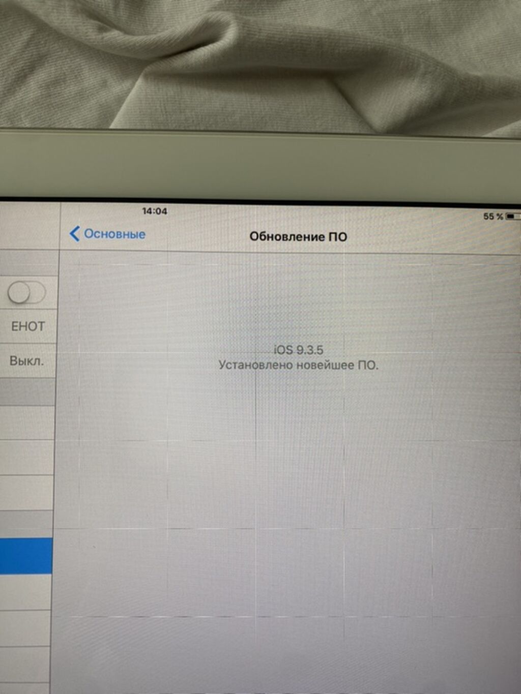 Apple iPad 2 (Model A1395) planşet - Rəng: gümüş arxa/önü ağ çərçivə — Apple, Bakı (7)