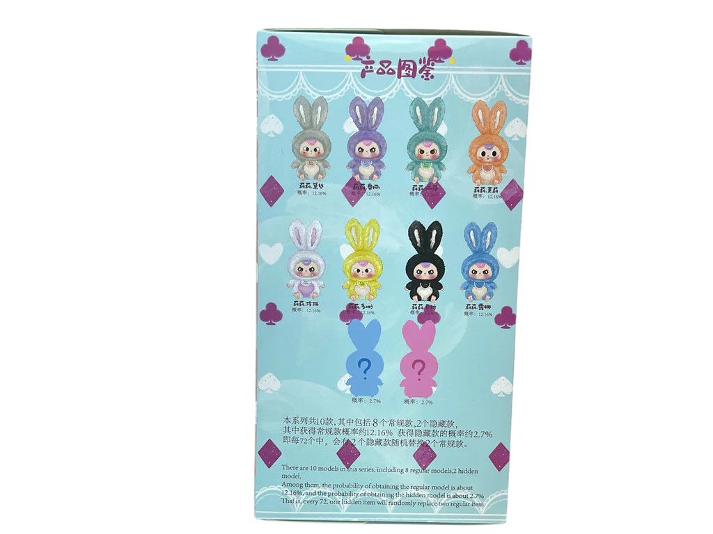 Yumşaq oyuncaq Baby Three Lily Rabbit Süpriz Qutu, 8 sm — Yumşaq oyuncaqlar, Bakı (3)