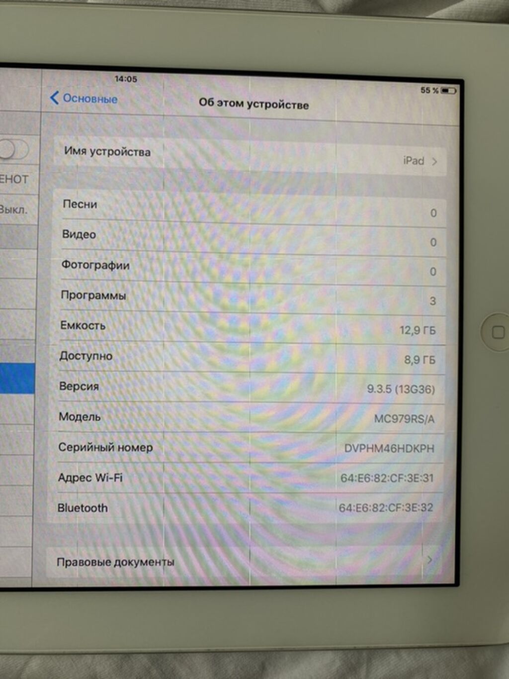 Apple iPad 2 (Model A1395) planşet - Rəng: gümüş arxa/önü ağ çərçivə — Apple, Bakı (6)