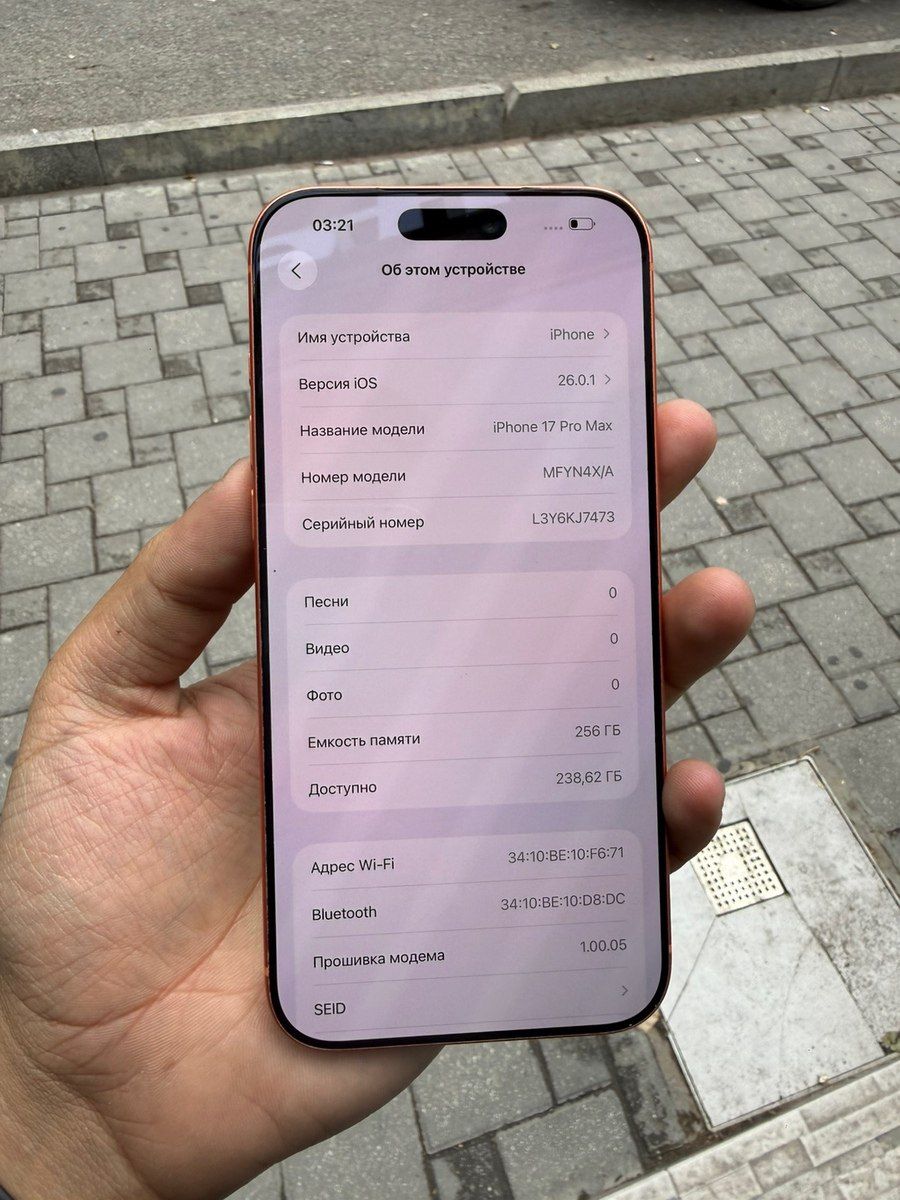 Apple iPhone 17 Pro Max Cosmic Orange 256GB/12GB — Smartfonlar, Bakı (8)
