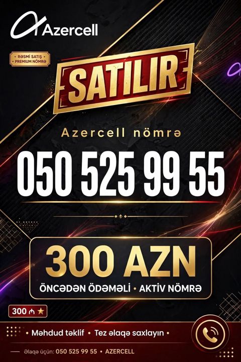 Azercell premium nömrə satılır: 050 525 99 55 Xüsusiyyətlər — Masazır
