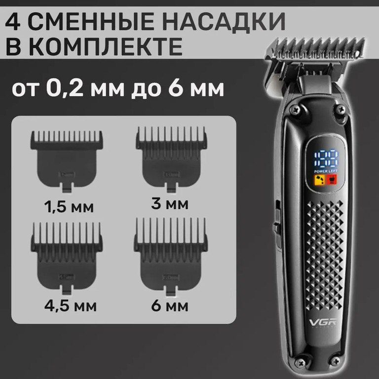Professional təraş aparatı "VGR 972 1400MAH 7000RPM Ceramic Blades Cord/Cordless" — Gözəllik və səhiyyə, Bakı (11)