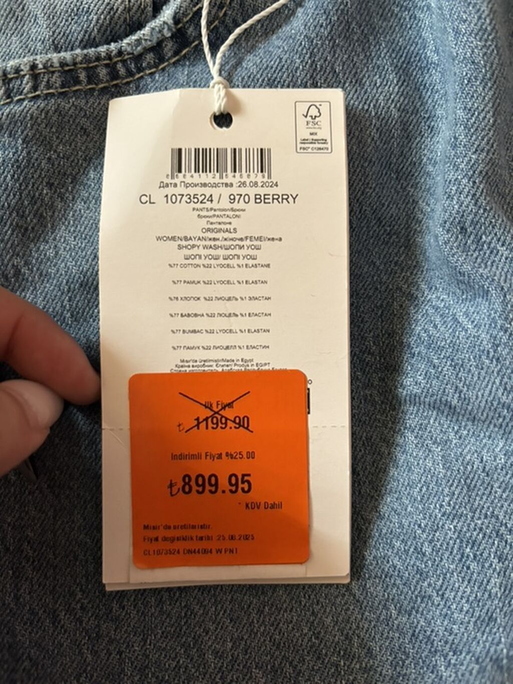 Colın's jeans Size: 27/30 Condition: New Price: 30 AZN Gender: Woman — Jinslər, Bakı (3)