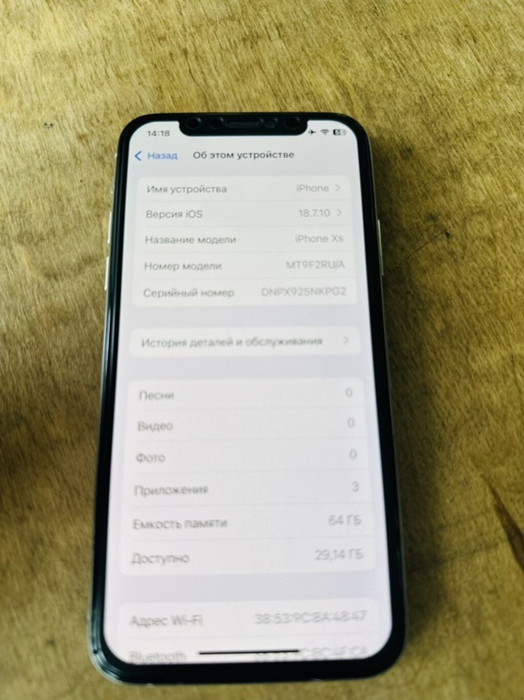 IPhone Xs, 64 GB, Qara, Face ID — Apple iPhone, Lənkəran (2)