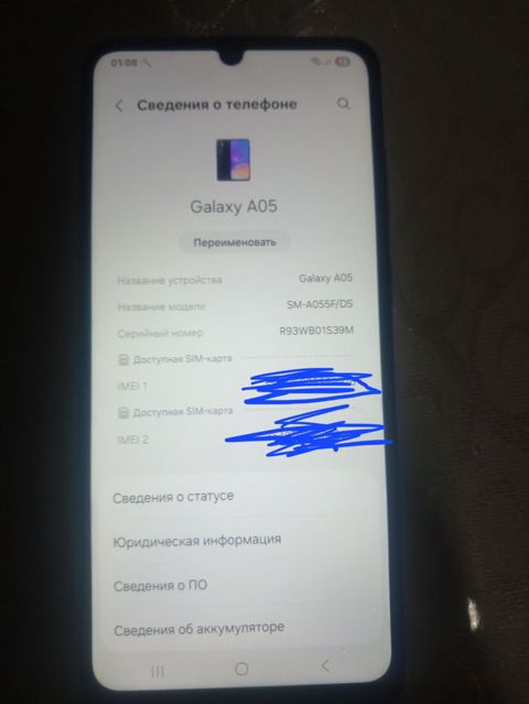 Samsung Galaxy A05, 64 GB, rəng - Göy, İki sim kartlı — Bakı