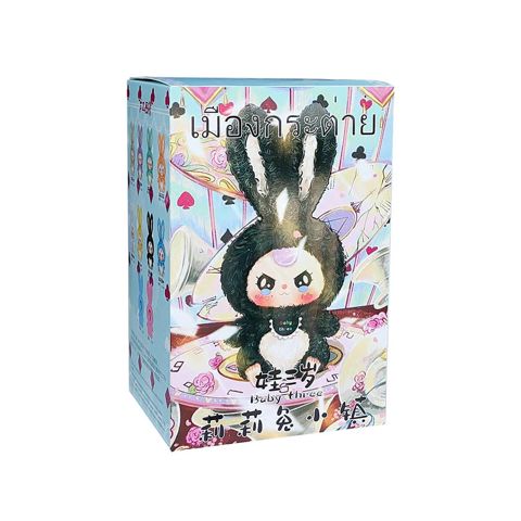 Yumşaq oyuncaq Baby Three Lily Rabbit Süpriz Qutu, 8 sm — Bakı