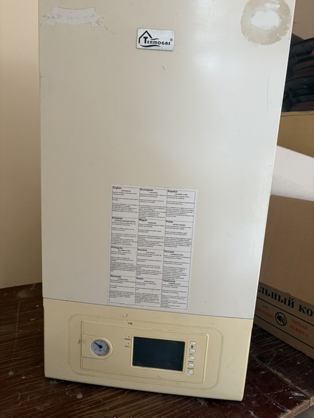 Termogas divar tipli qaz kombisi - İdarəetmə paneli: ön paneldə LCD — Kombilər, Digah (3)