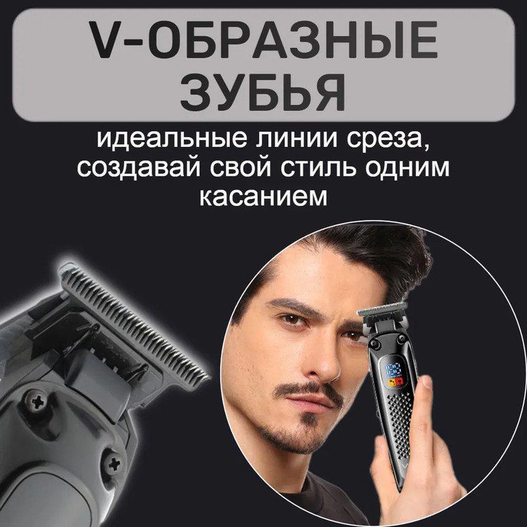 Professional təraş aparatı "VGR 972 1400MAH 7000RPM Ceramic Blades Cord/Cordless" — Gözəllik və səhiyyə, Bakı (8)