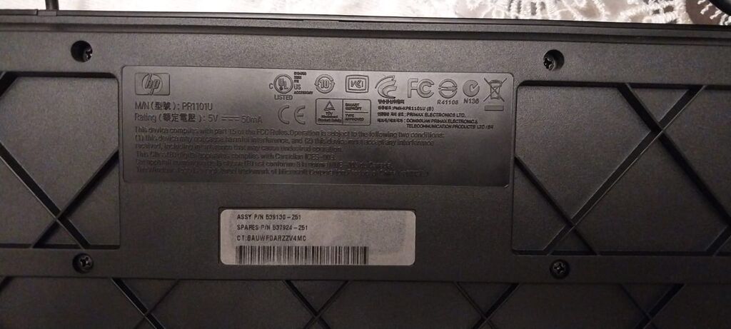 HP masaüstü kompüter dəsti Tərkib: - HP sistem bloku (qüllə tipli — Masaüstü kompüterlər, Salyan (9)