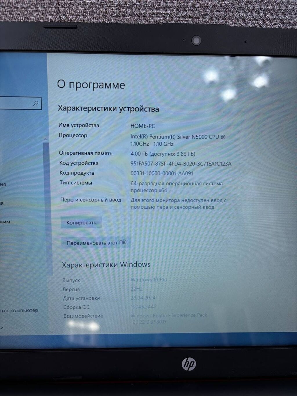 İşlənmiş HP Pavilion, 15.6 Intel Celeron, 128 GB, Ünvandan götürmə, Pulsuz çatdırılma, Ödənişli çatdırılma — HP, Bakı (7)